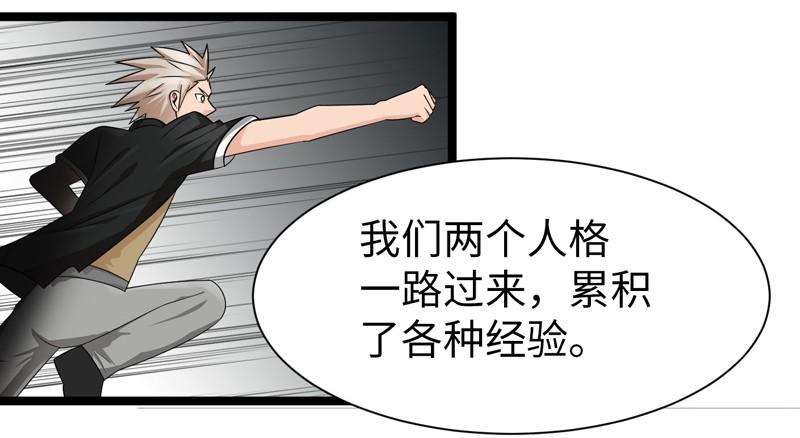 《致幻毁灭者》768 第6页