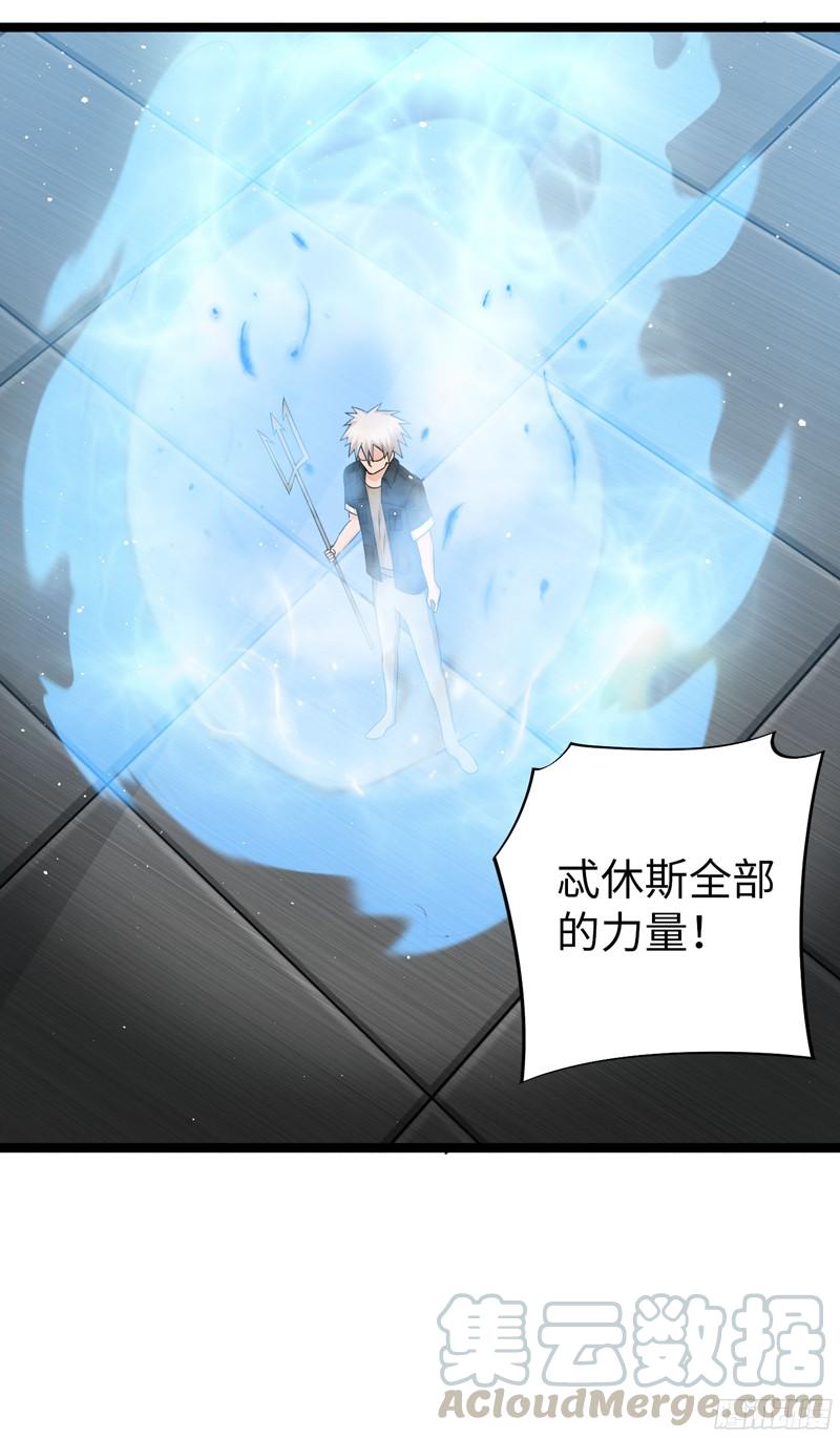 《致幻毁灭者》768 第21页