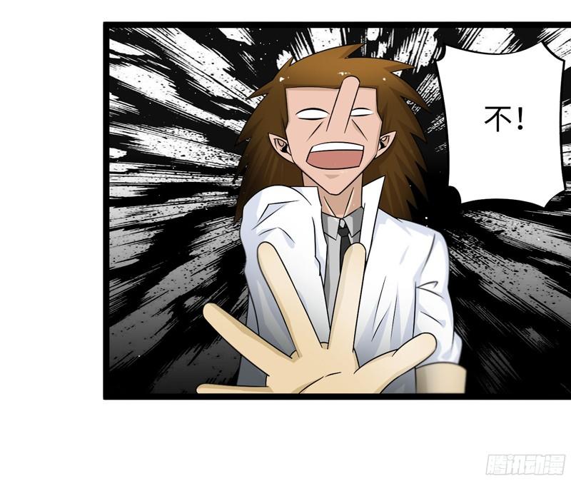 《致幻毁灭者》768 第13页