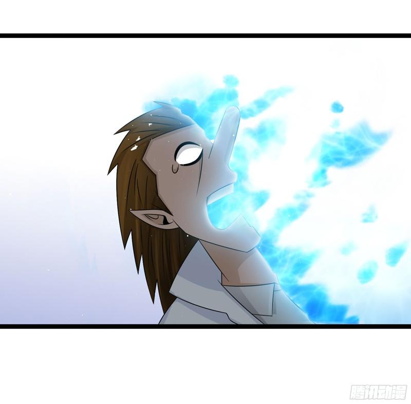 《致幻毁灭者》768 第17页