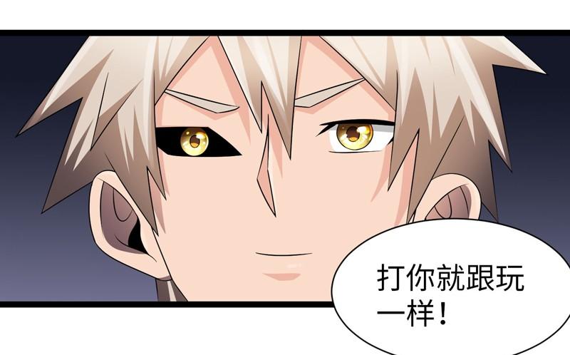 《致幻毁灭者》768 第8页