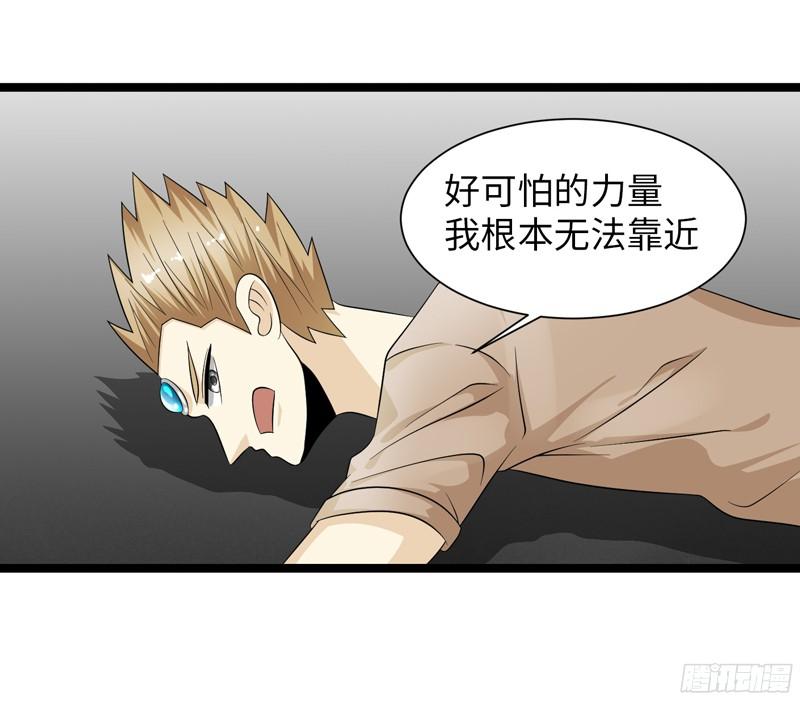 《致幻毁灭者》769 第8页