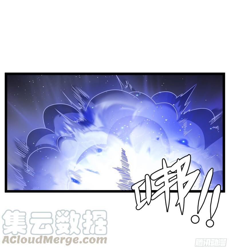 《致幻毁灭者》769 第11页