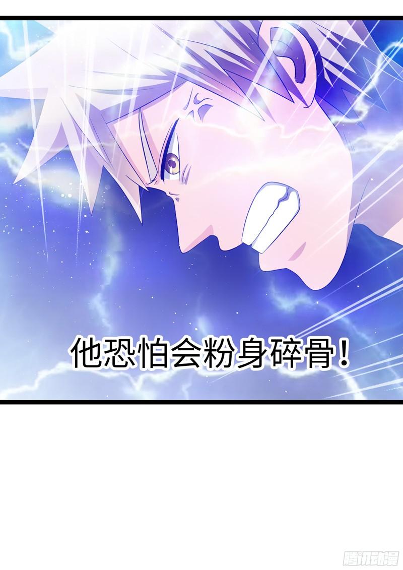 《致幻毁灭者》769 第10页