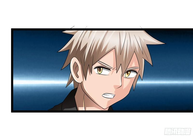 《致幻毁灭者》769 第19页