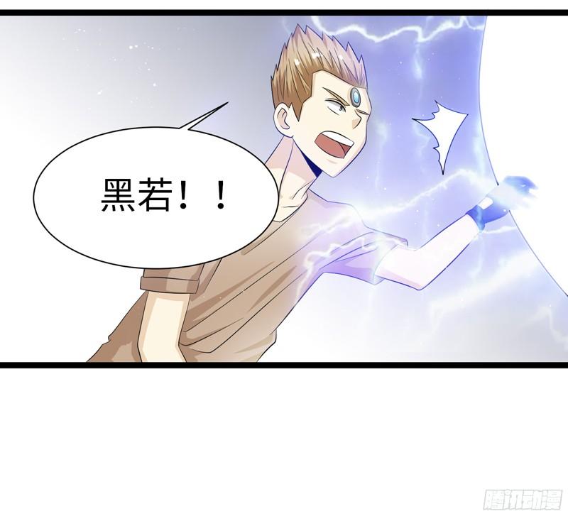 《致幻毁灭者》769 第6页