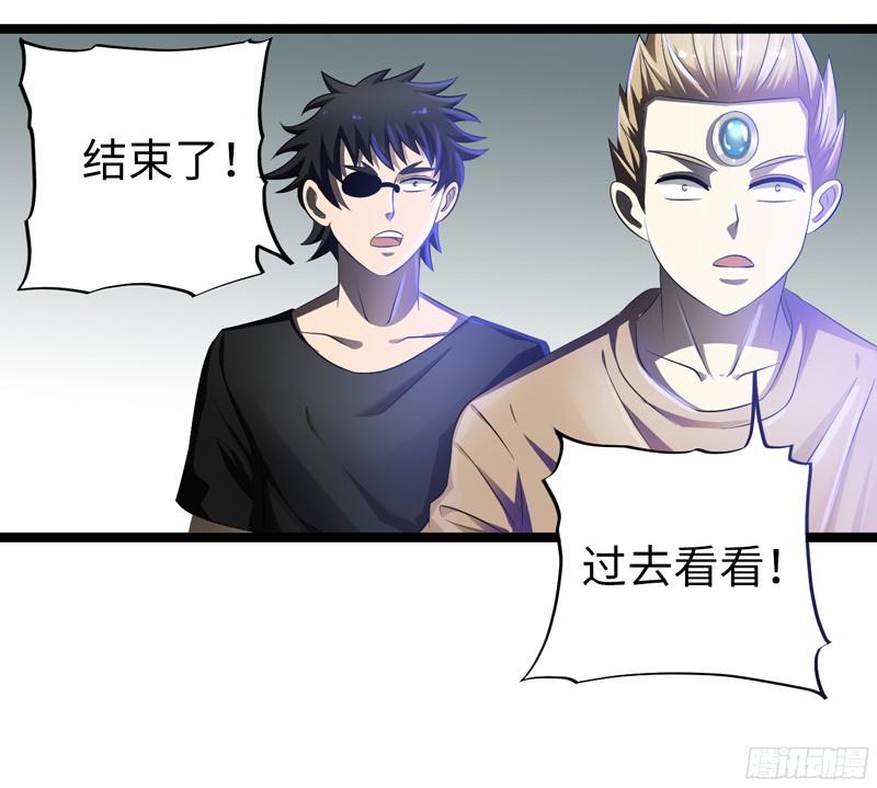《致幻毁灭者》769 第12页