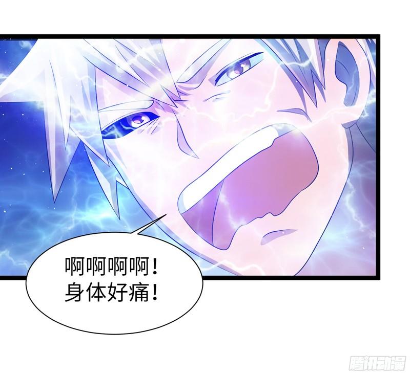《致幻毁灭者》769 第2页