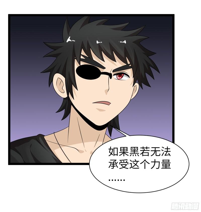 《致幻毁灭者》769 第9页