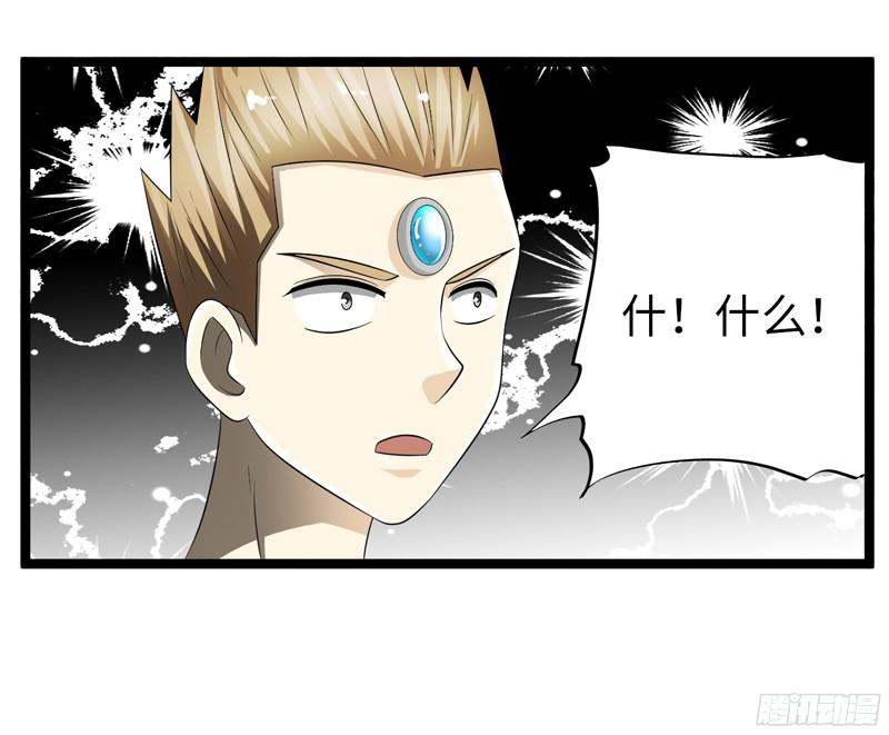 《致幻毁灭者》769 第14页