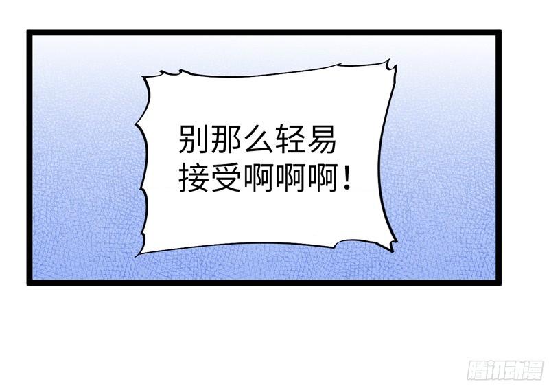 《致幻毁灭者》770 第18页