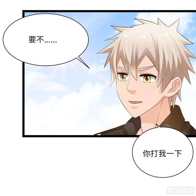 《致幻毁灭者》770 第2页