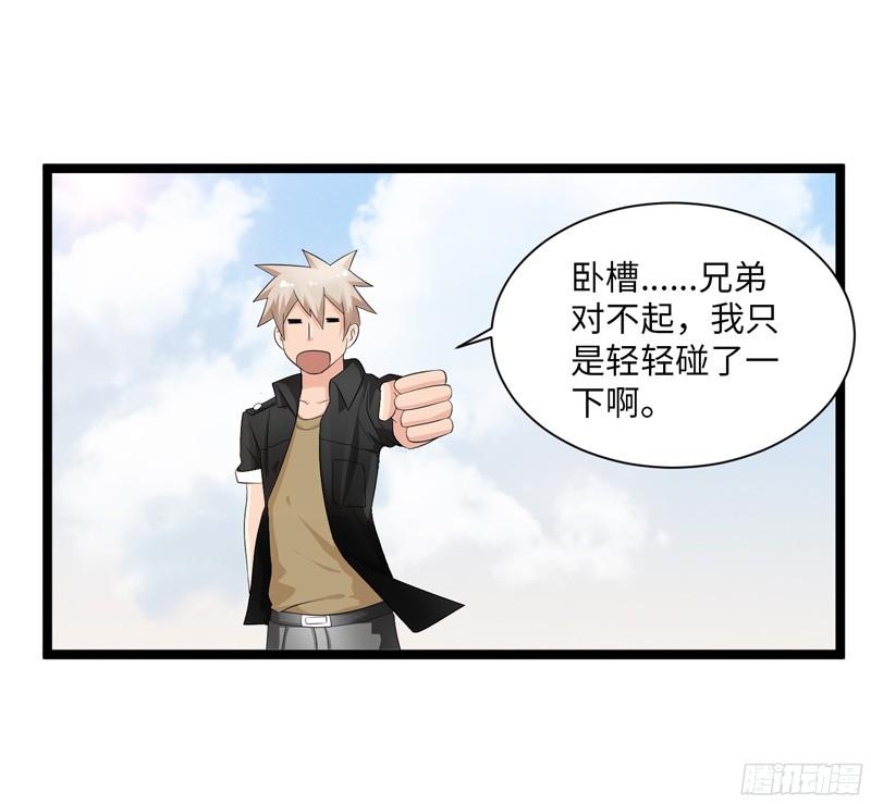 《致幻毁灭者》770 第5页
