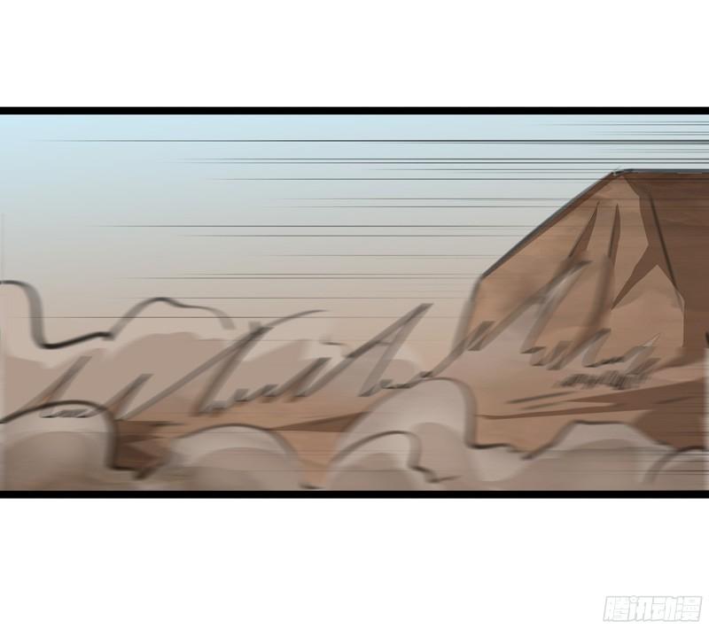 《致幻毁灭者》770 第4页