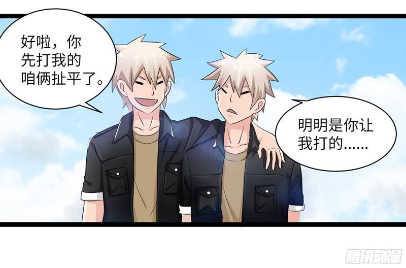 《致幻毁灭者》770 第15页