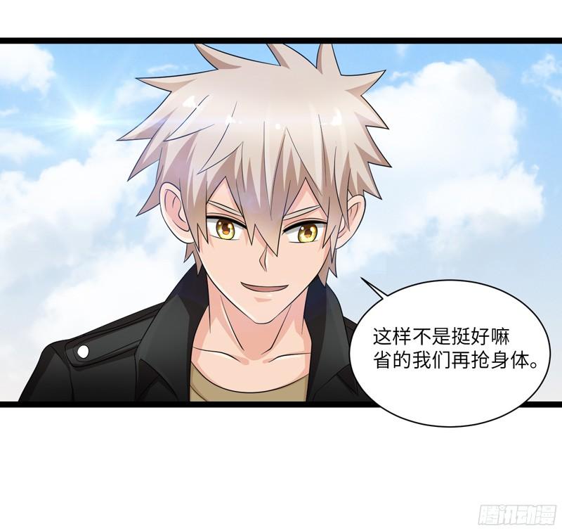 《致幻毁灭者》770 第19页