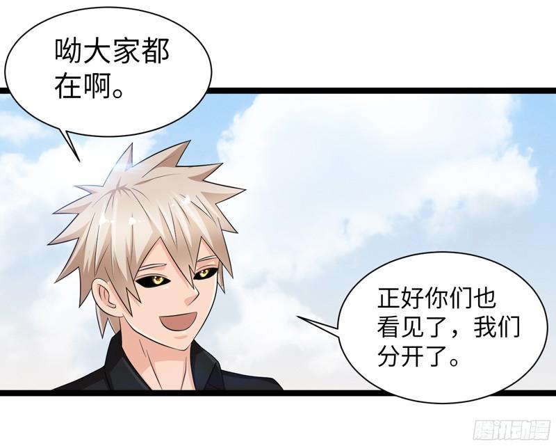 《致幻毁灭者》770 第17页