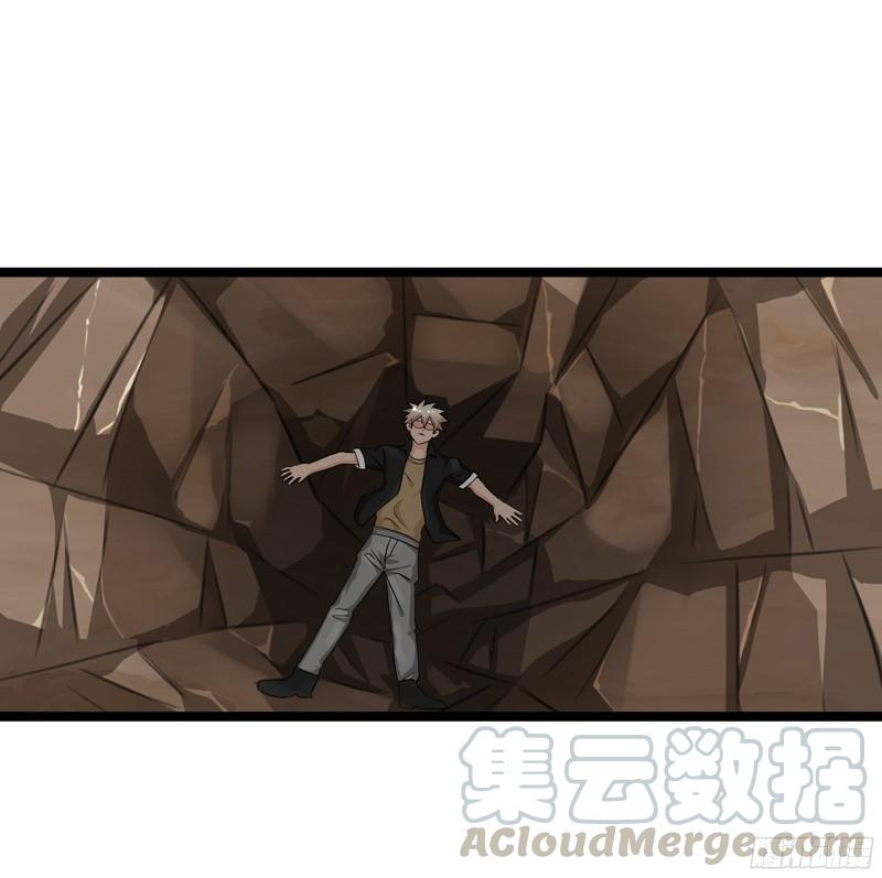 《致幻毁灭者》770 第11页