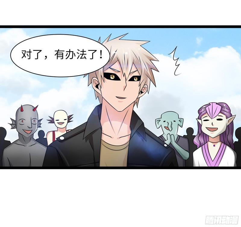 《致幻毁灭者》771 第6页