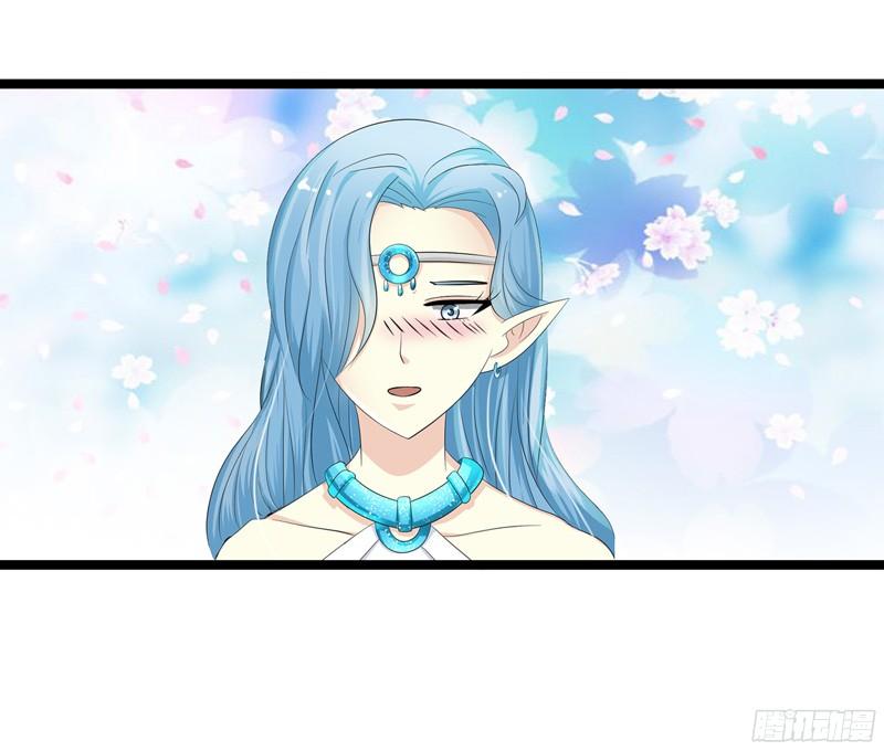 《致幻毁灭者》771 第14页