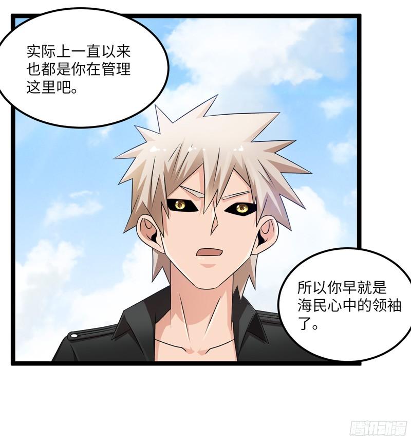 《致幻毁灭者》771 第13页