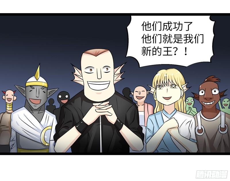 《致幻毁灭者》771 第2页