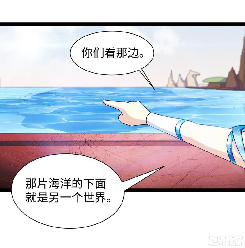《致幻毁灭者》772 第16页