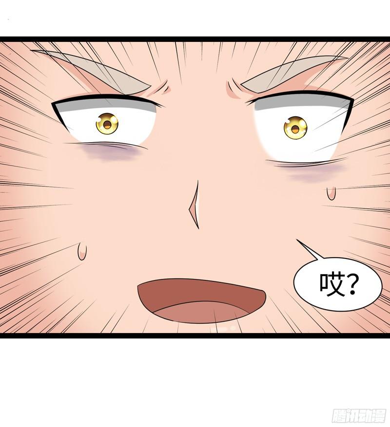 《致幻毁灭者》772 第13页