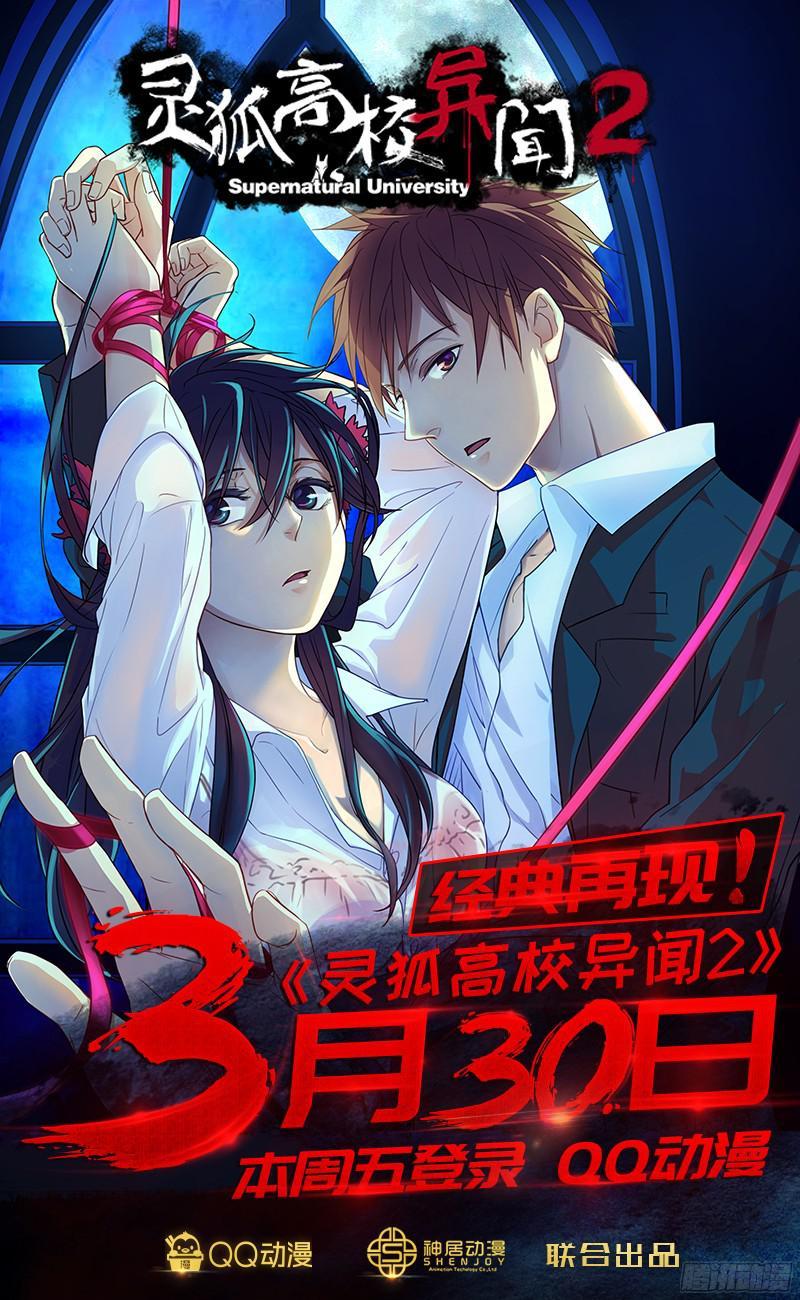 《致幻毁灭者》772 第24页