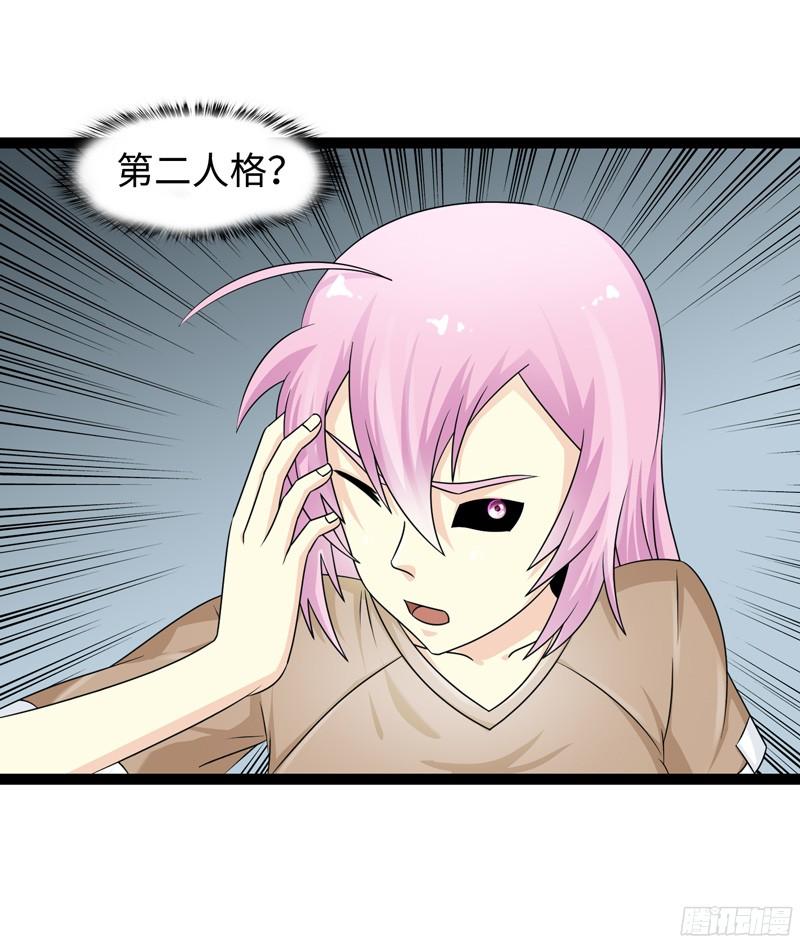 《致幻毁灭者》772 第3页