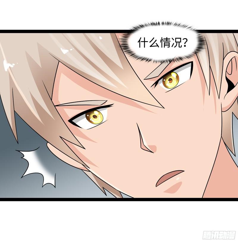 《致幻毁灭者》772 第2页