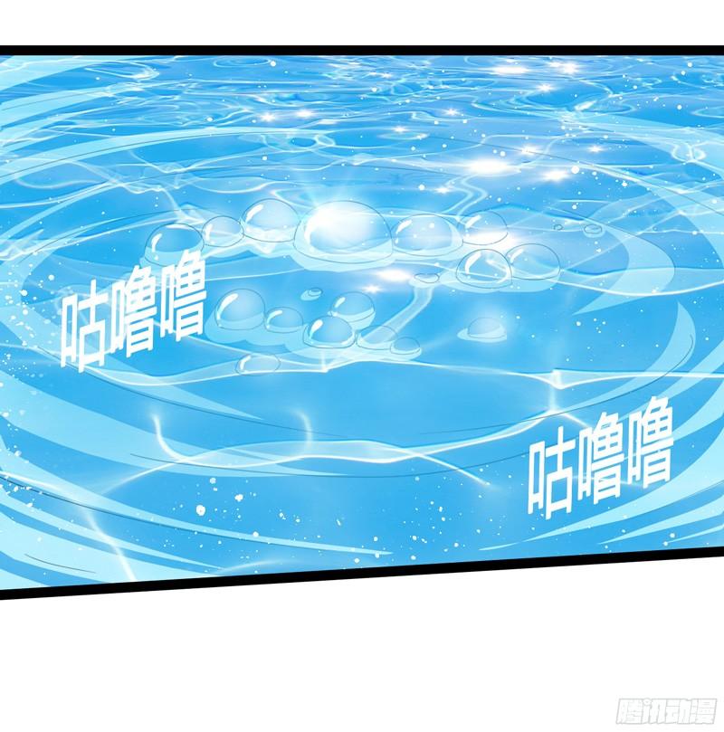 《致幻毁灭者》772 第20页