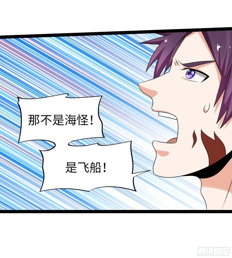 《致幻毁灭者》773 第4页