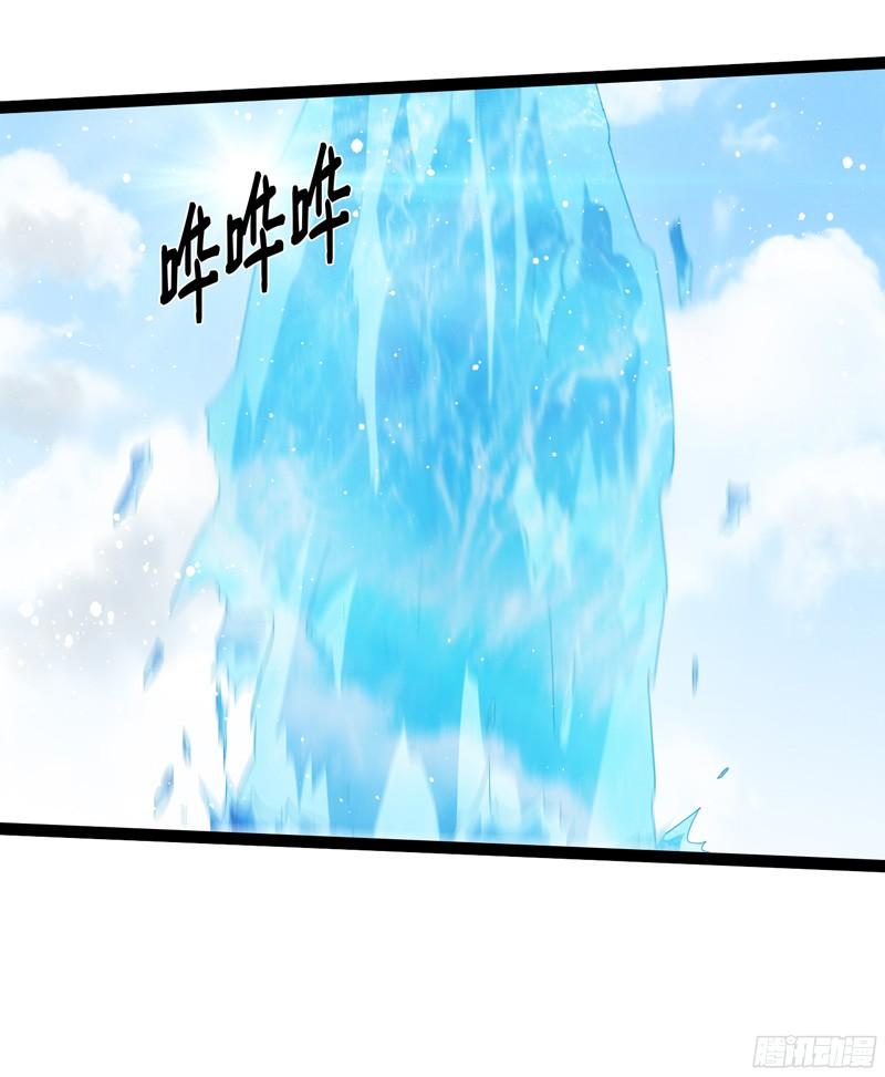 《致幻毁灭者》773 第2页