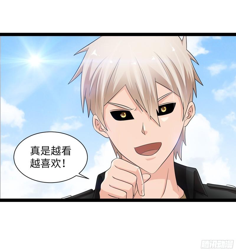 《致幻毁灭者》774 第12页