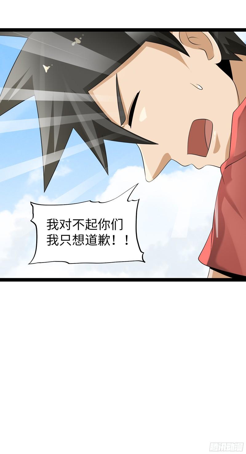 《致幻毁灭者》774 第9页