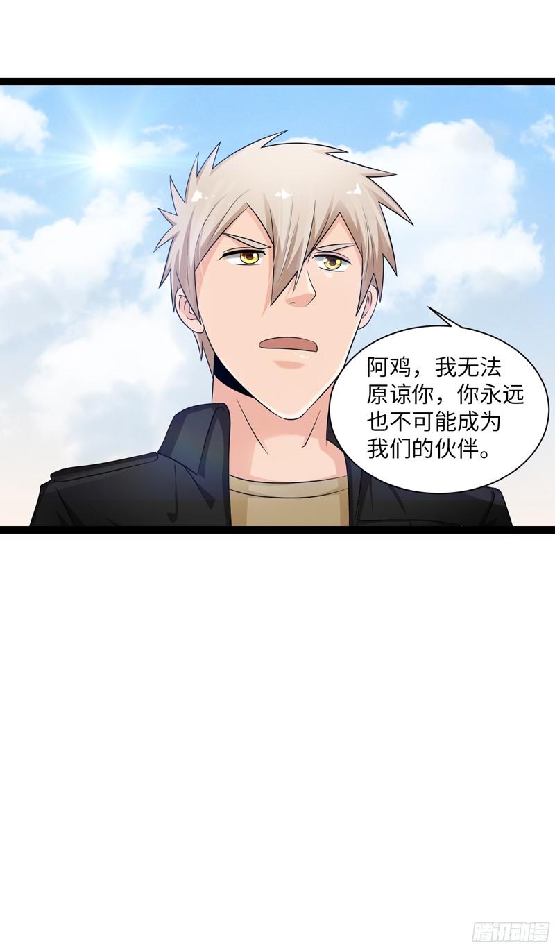 《致幻毁灭者》774 第19页