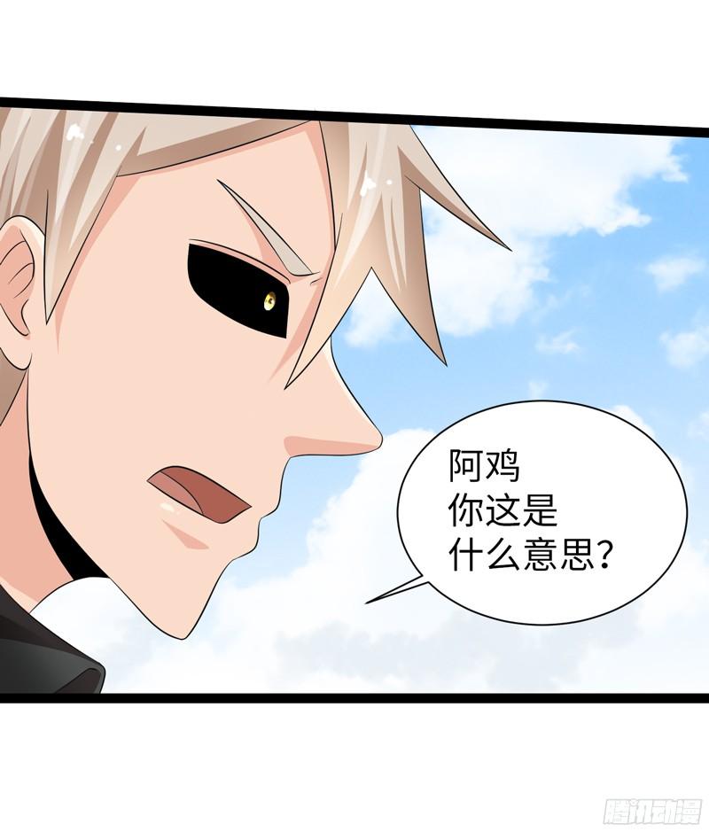 《致幻毁灭者》774 第8页