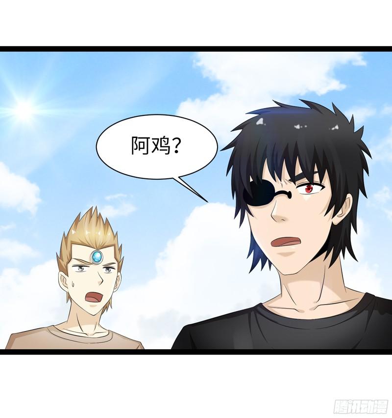 《致幻毁灭者》774 第5页