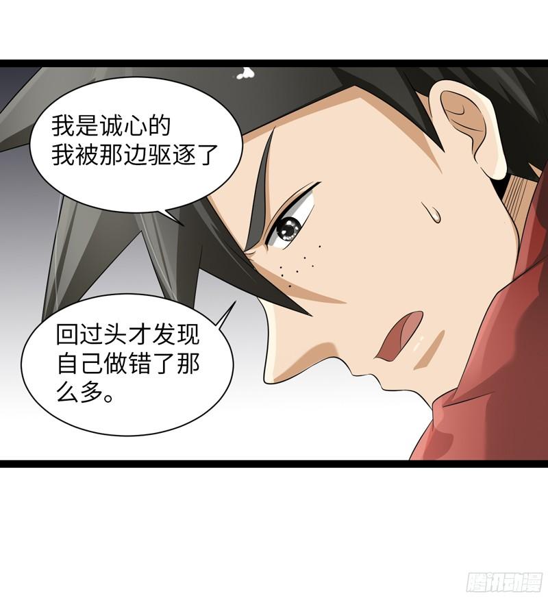 《致幻毁灭者》774 第13页