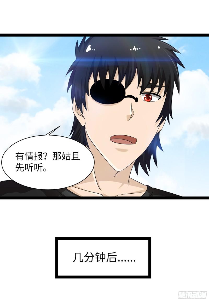 《致幻毁灭者》774 第17页