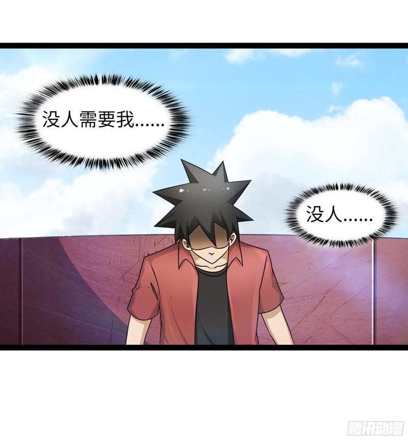 《致幻毁灭者》775 第4页