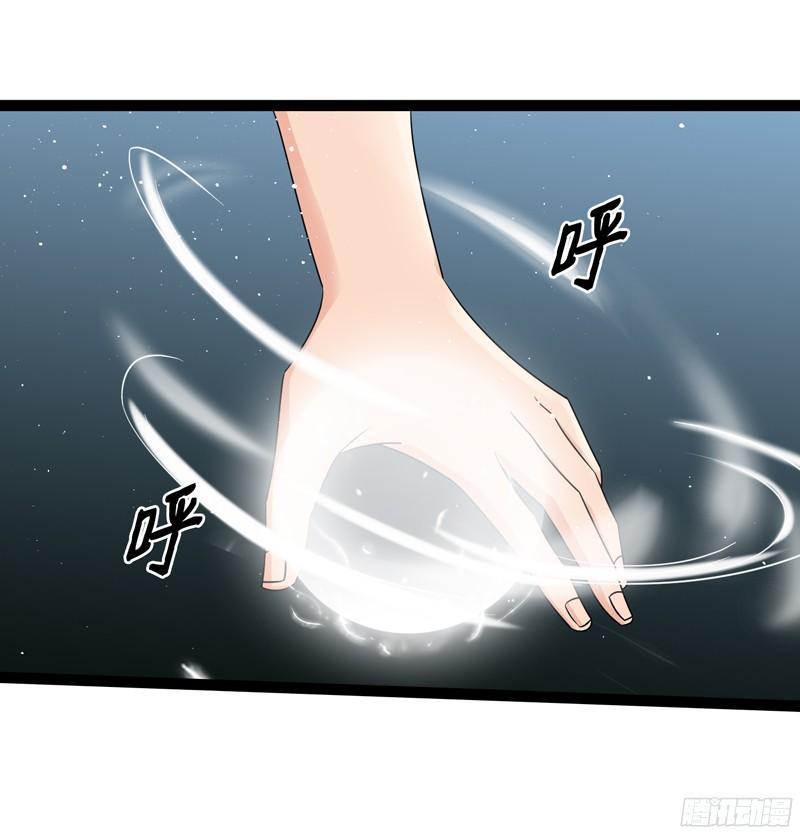 《致幻毁灭者》775 第12页