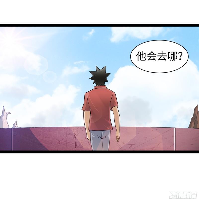《致幻毁灭者》775 第6页