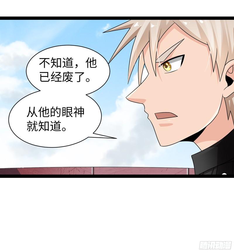 《致幻毁灭者》775 第7页