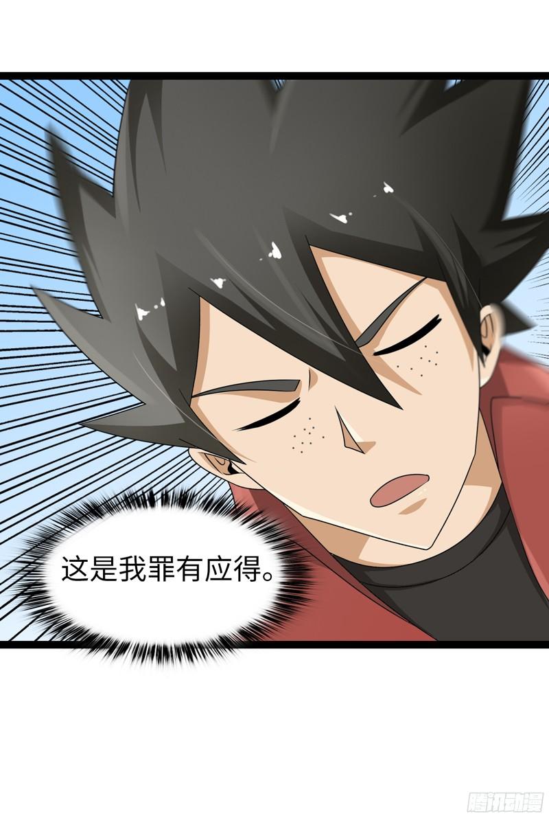 《致幻毁灭者》775 第10页