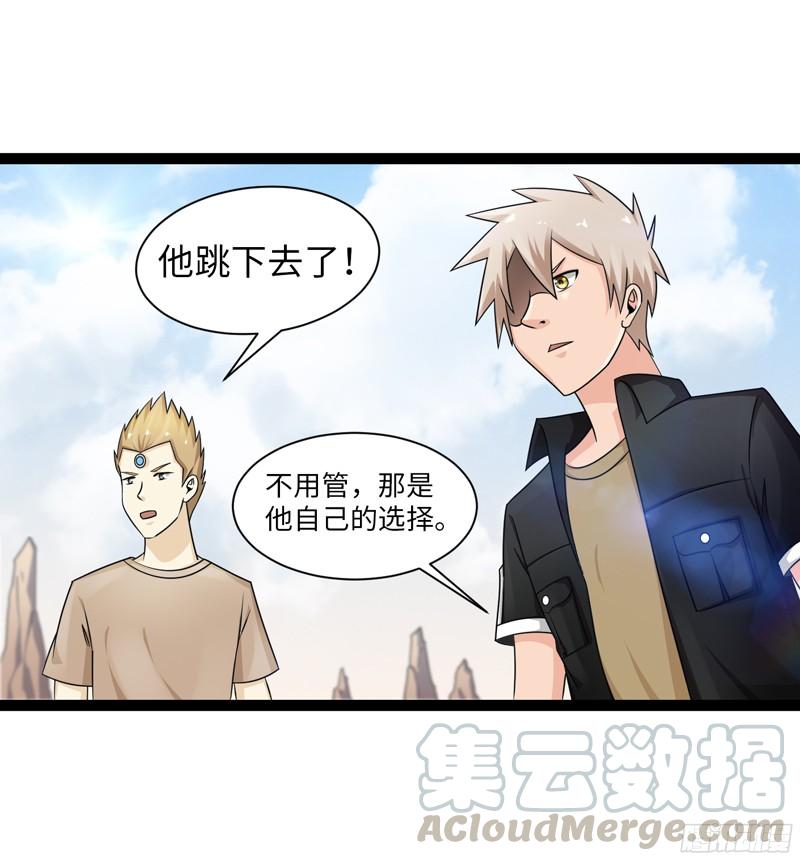 《致幻毁灭者》775 第11页