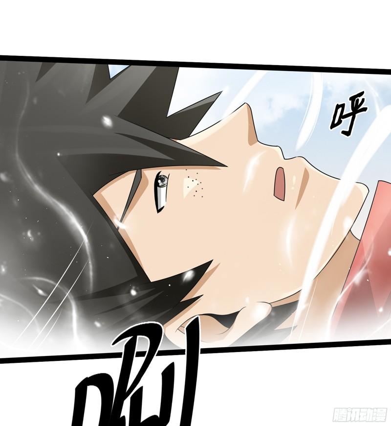 《致幻毁灭者》775 第13页