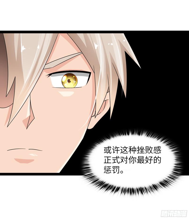 《致幻毁灭者》775 第3页