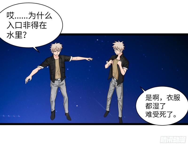 《致幻毁灭者》776 第13页